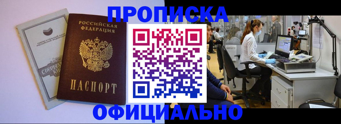 регистрация для школы в Краснотурьинске