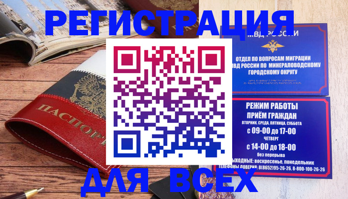 временная регистрация в Краснотурьинске