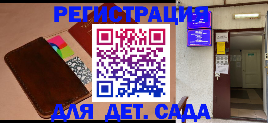 найти адрес прописки в Краснотурьинске
